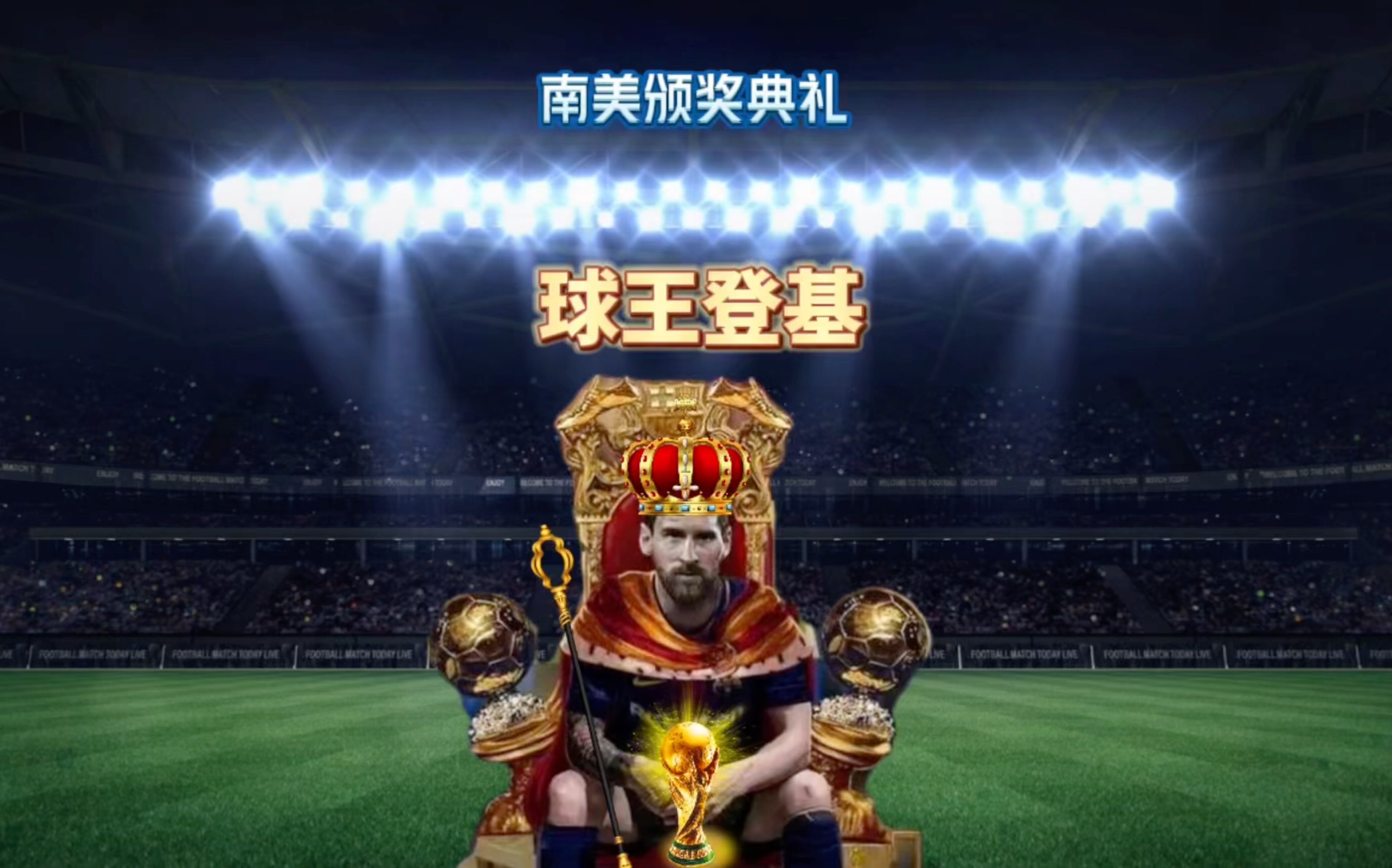位前火箭