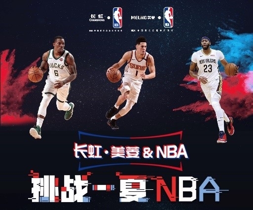 的独