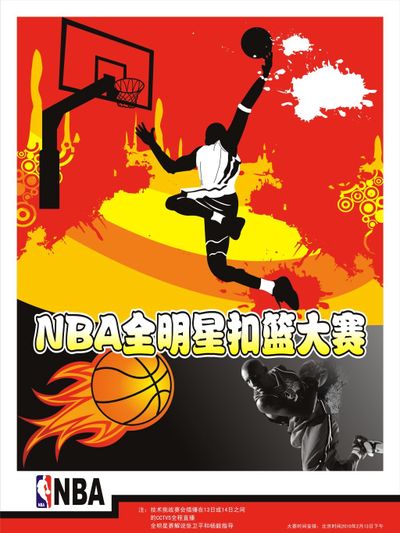 乒三
