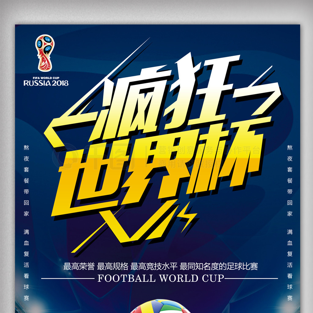 的儿子保