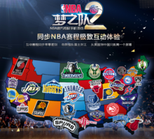 默契与共