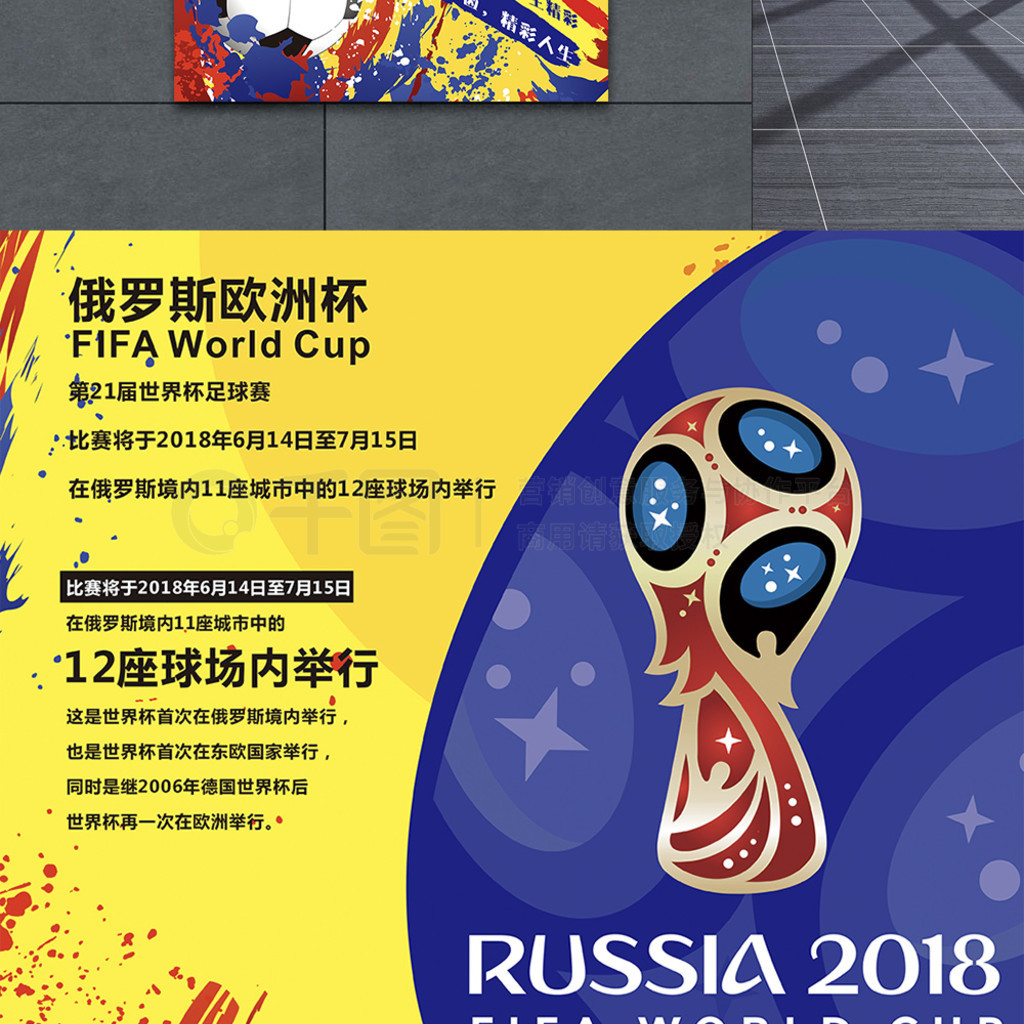 若不