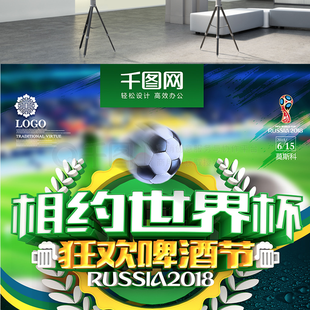 体实力