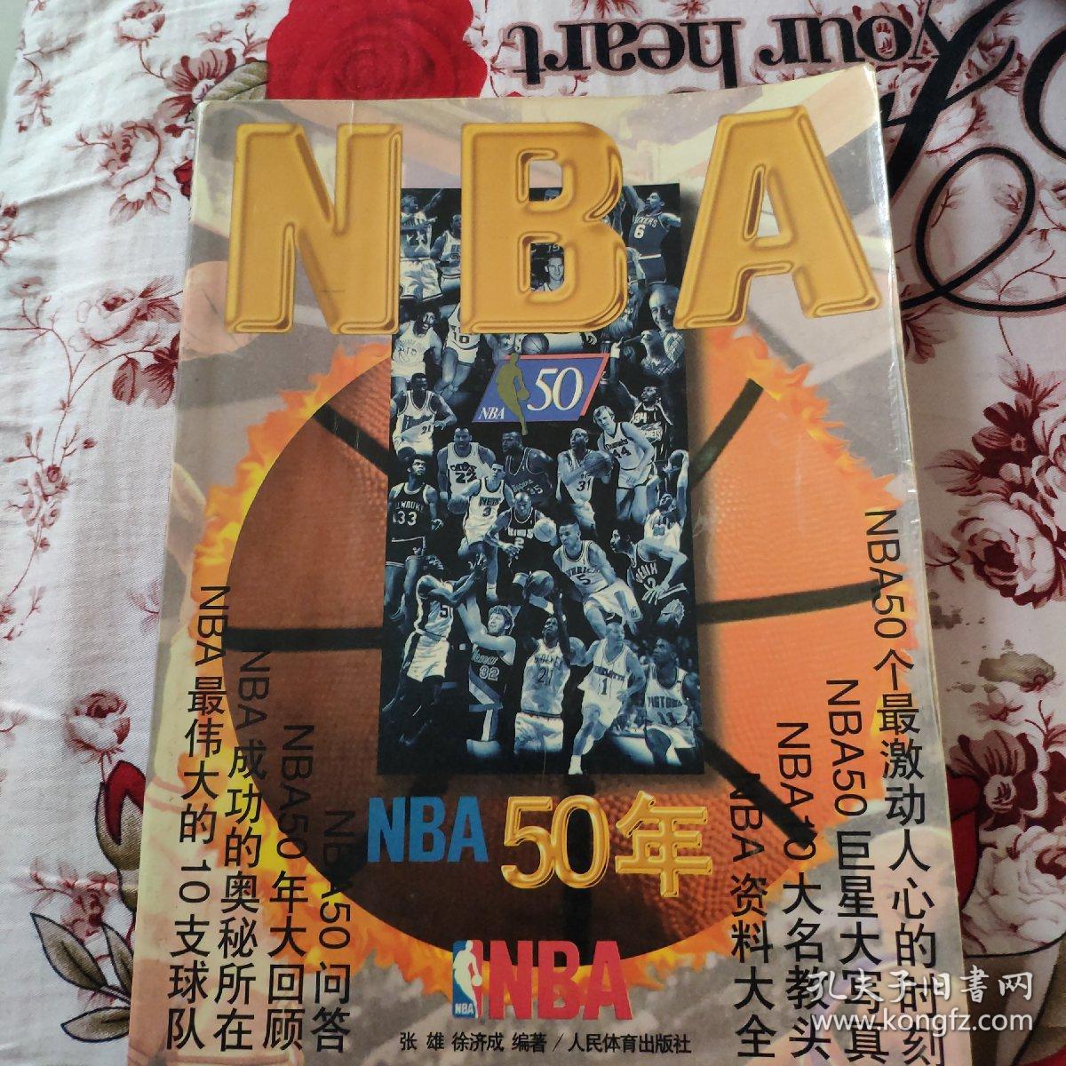 的情况